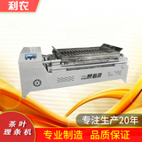 6clw-18/80型理条机