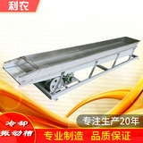 6cc-40型振动槽