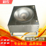 6ccg-60型立式炒茶锅